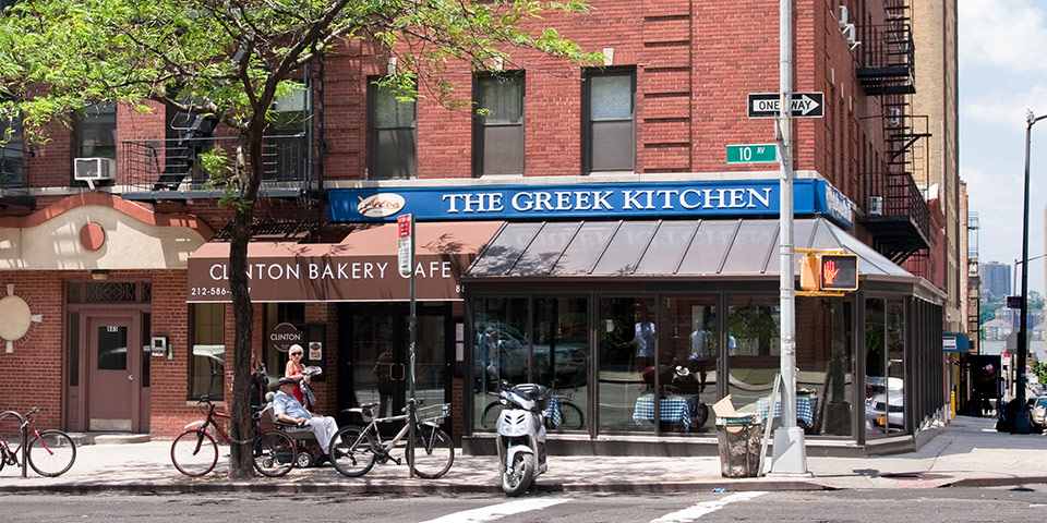 The Greek Kitchen 8 10th Avenue New York Hell S Kitchen